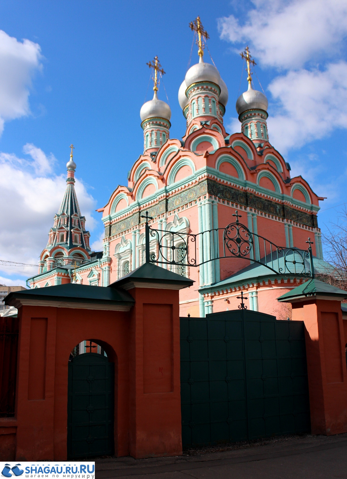 Прогулка