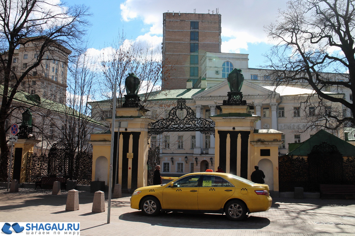 Прогулка