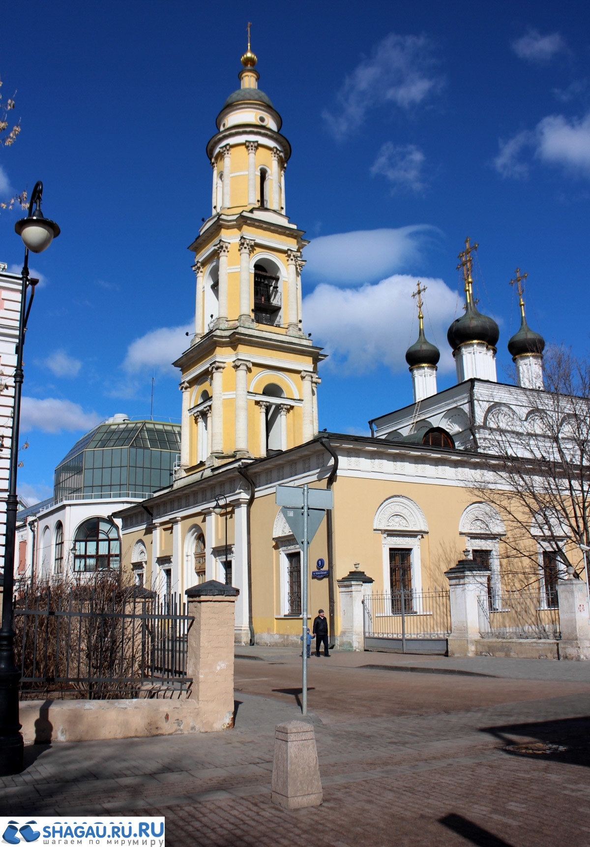 Прогулка