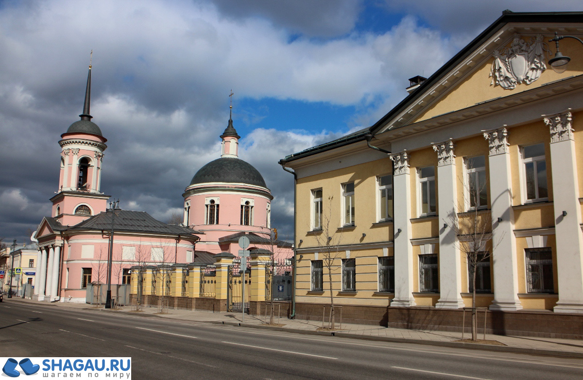 Прогулка