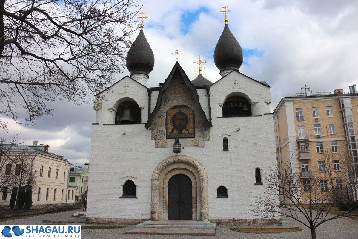 Прогулка