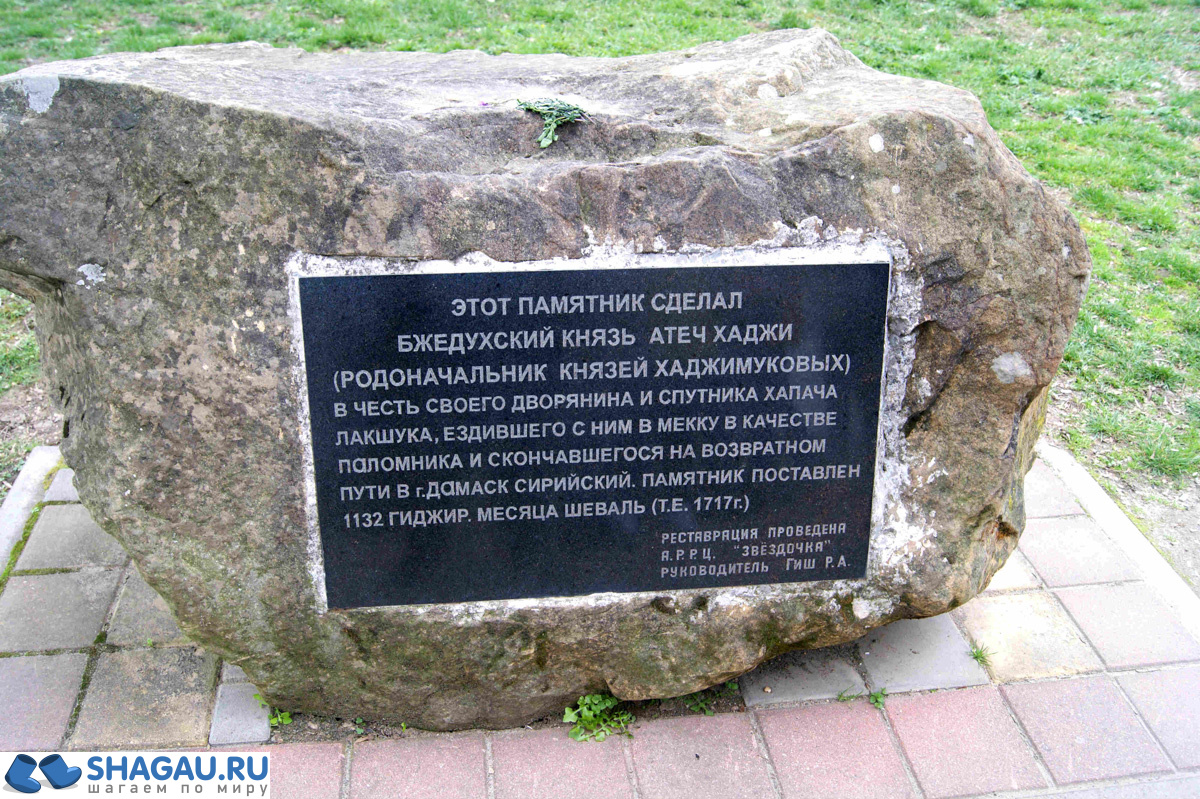 Горячий&&