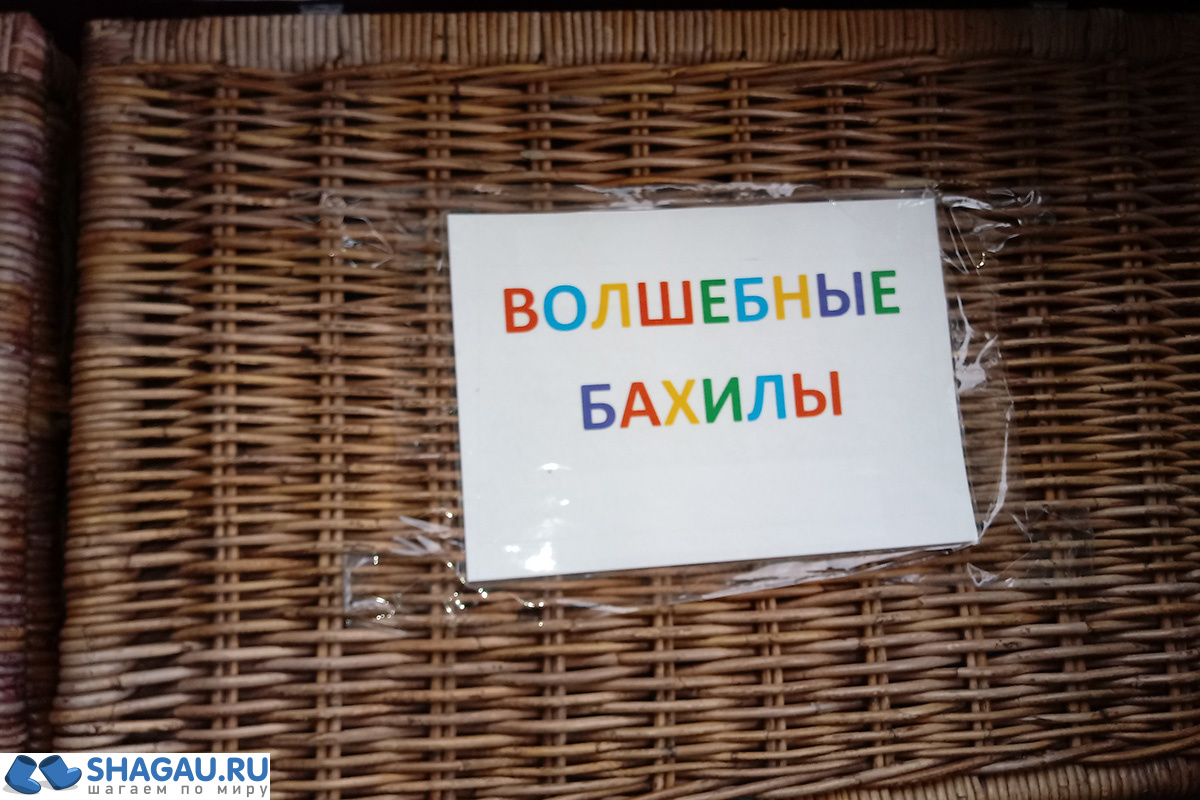 Жостово