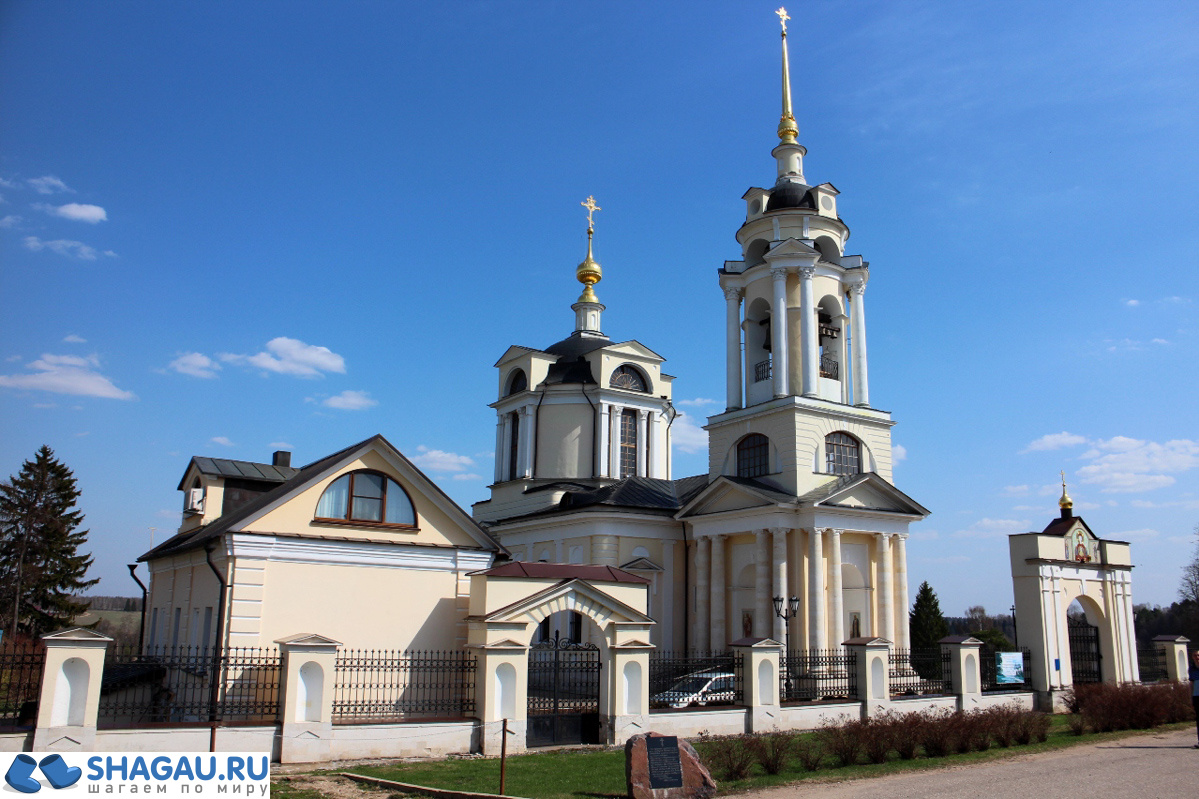 Поездка