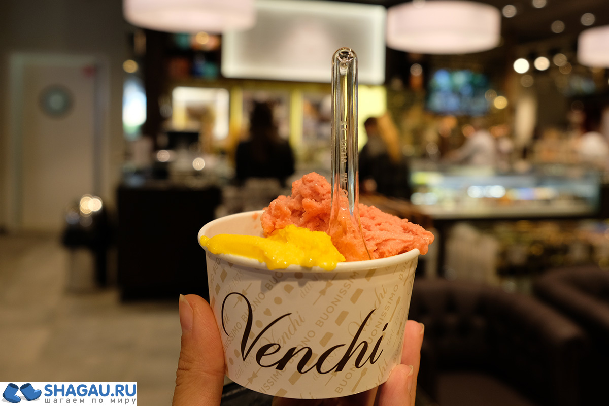 Eataly