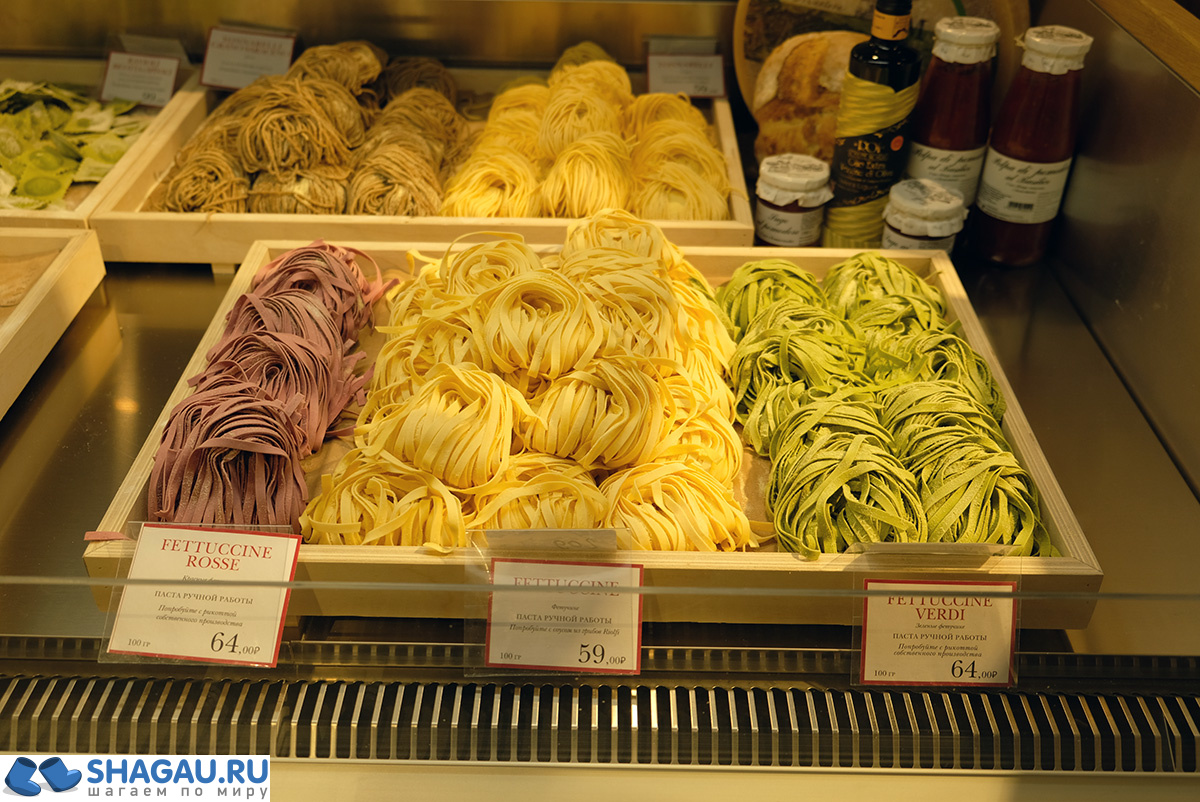 Eataly