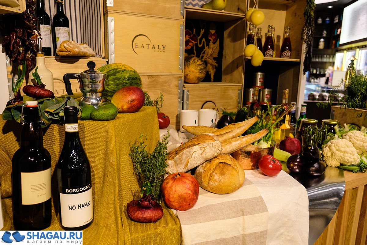 Eataly
