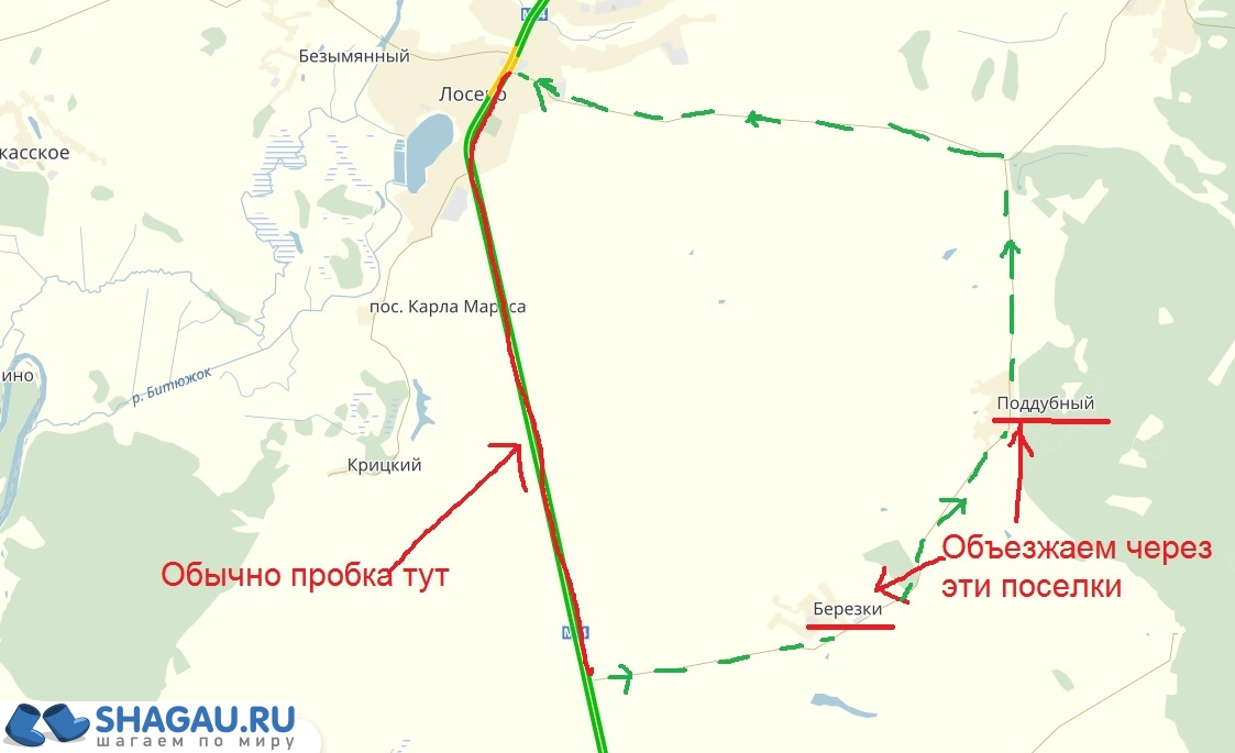 Объезд