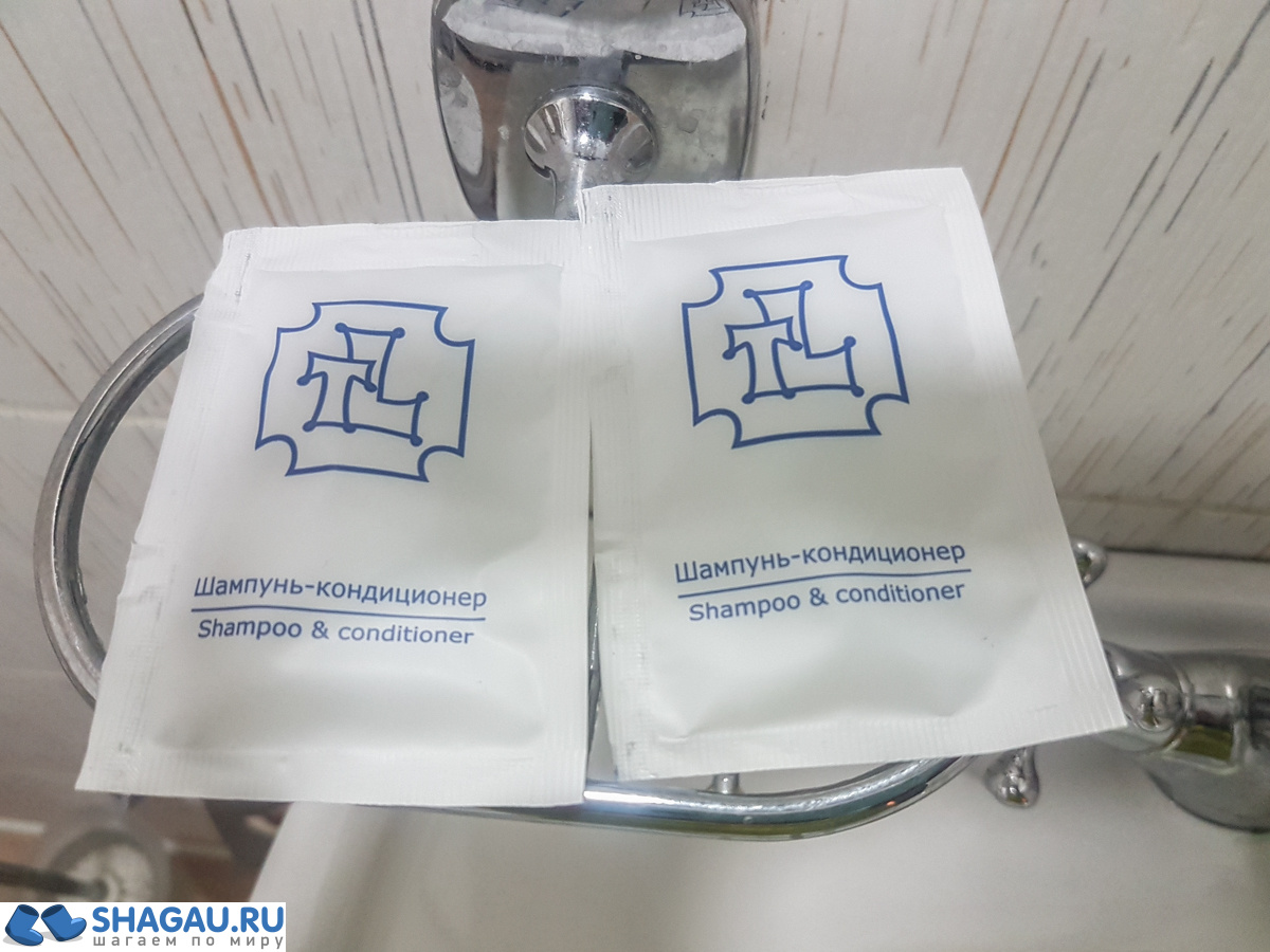 отельный