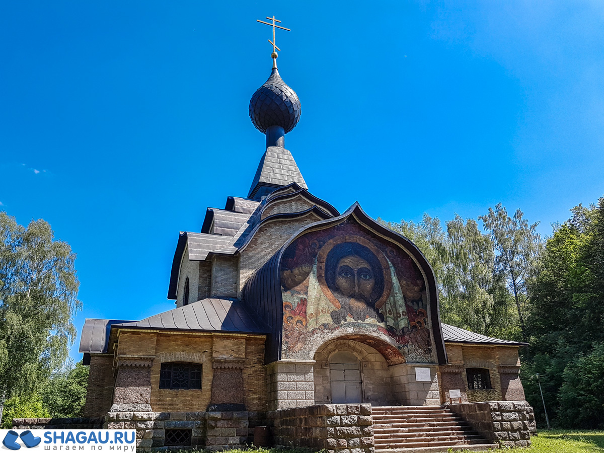 церковь