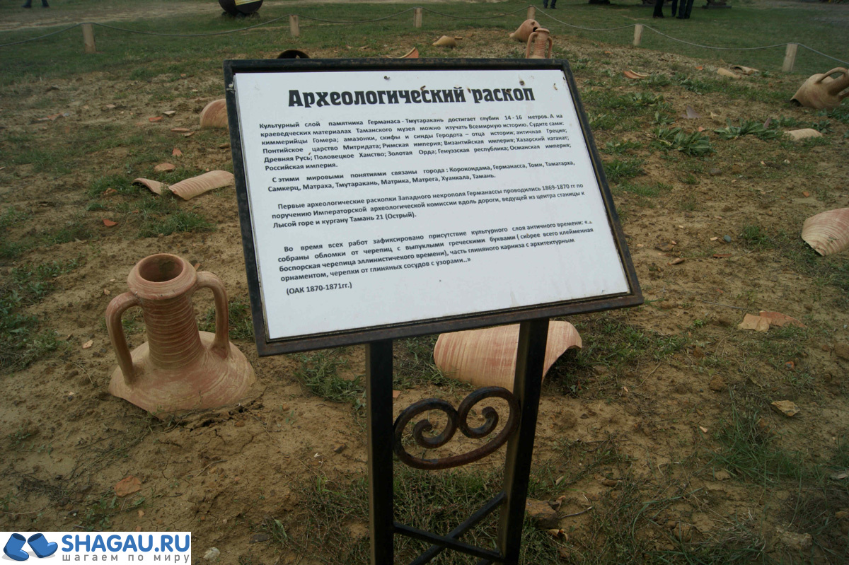 Атамань