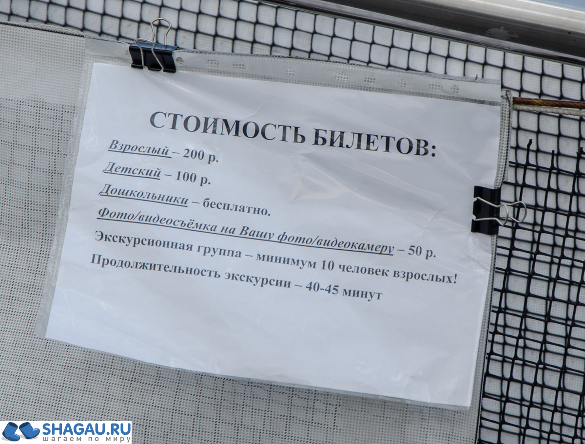крейсер михаил кутузов