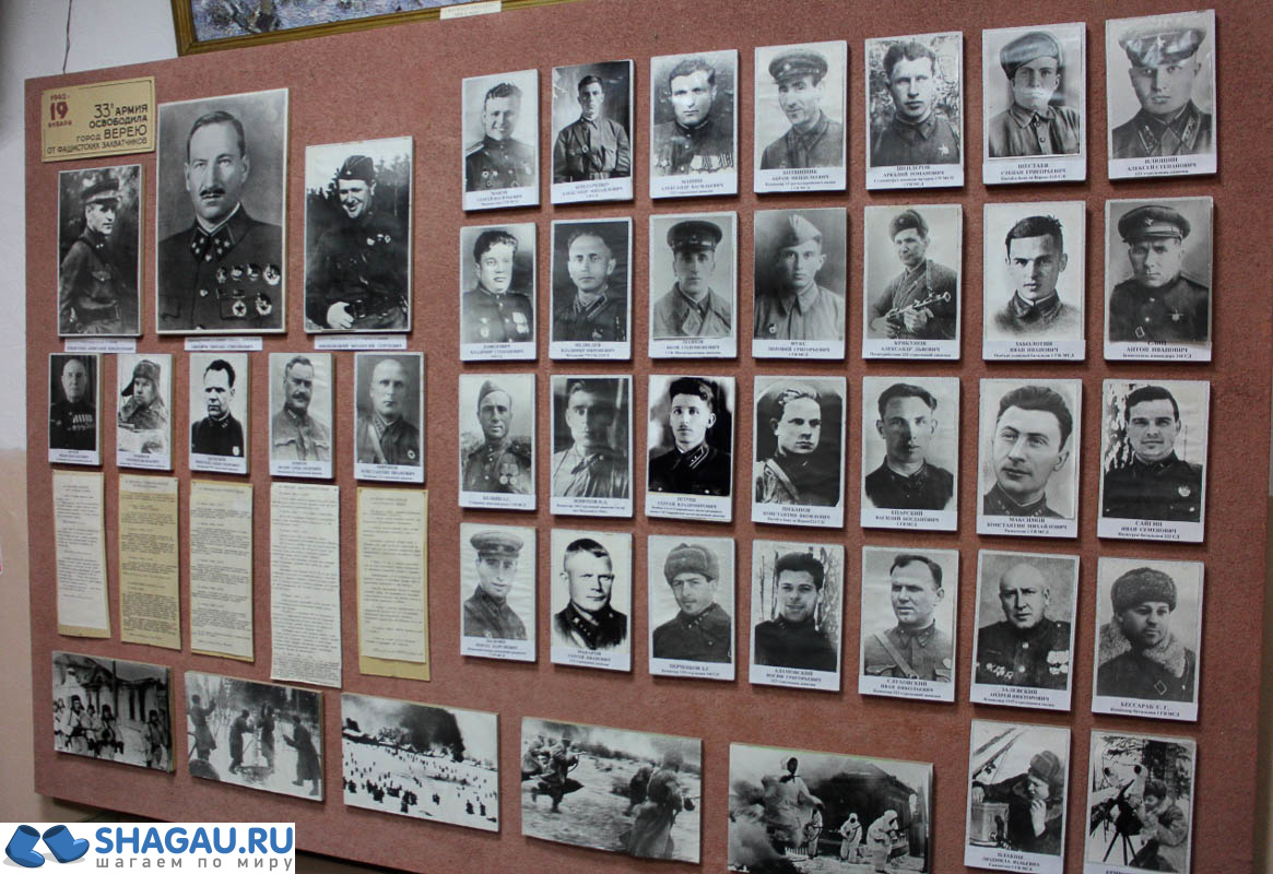 Краеведческий музей Вереи Фото 5