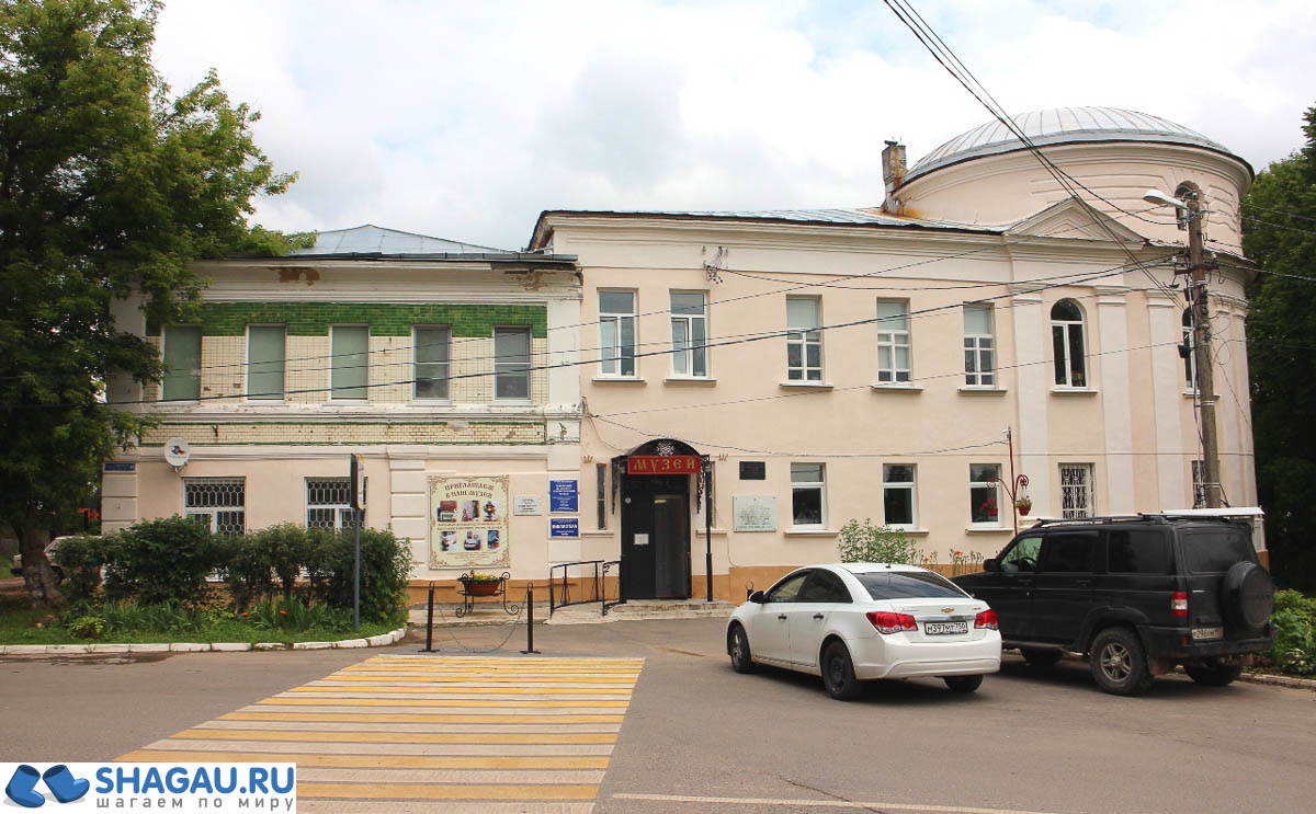Краеведческий музей Вереи