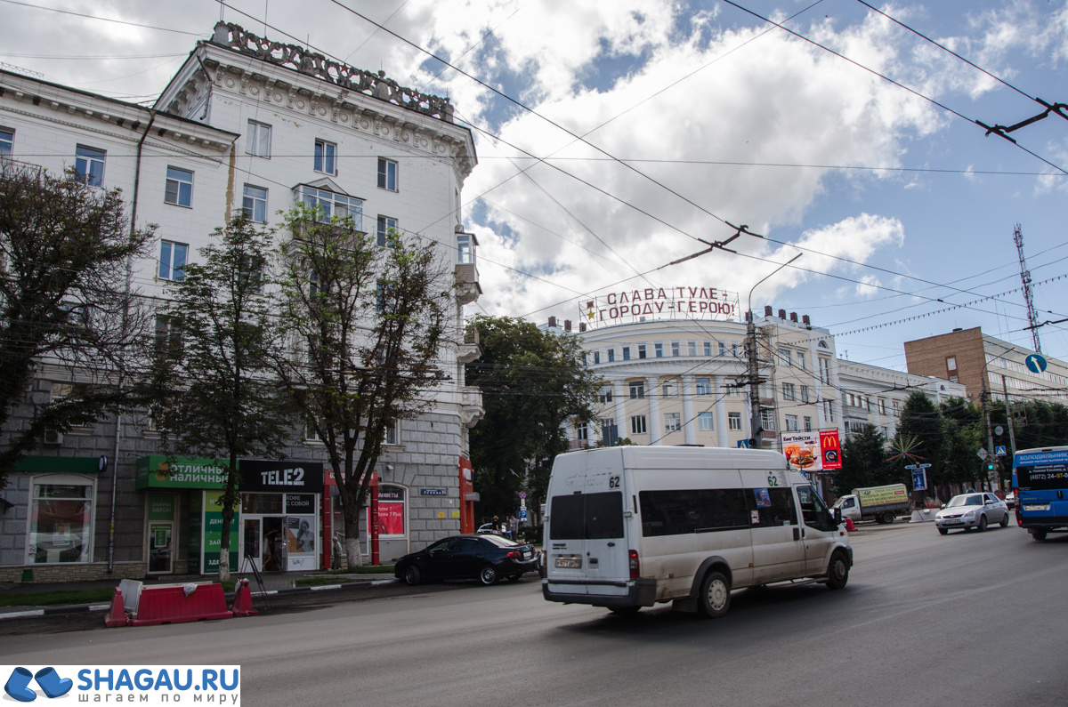 тула город-герой