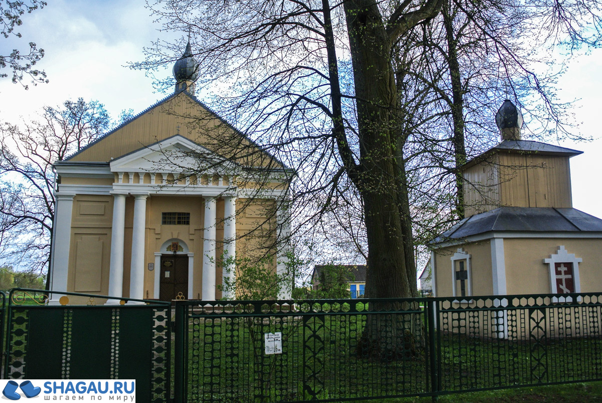усадьба Вислоухов в деревне Перковичи
