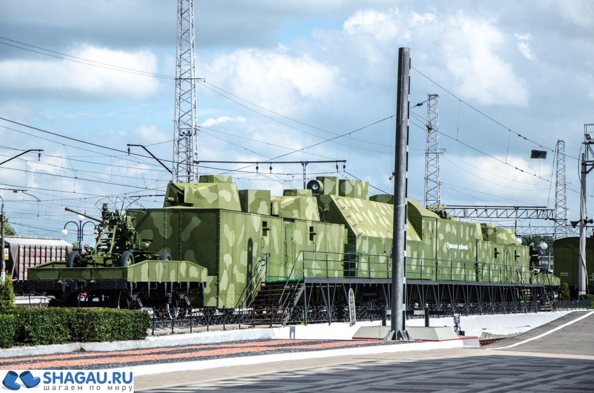 бронепоезд