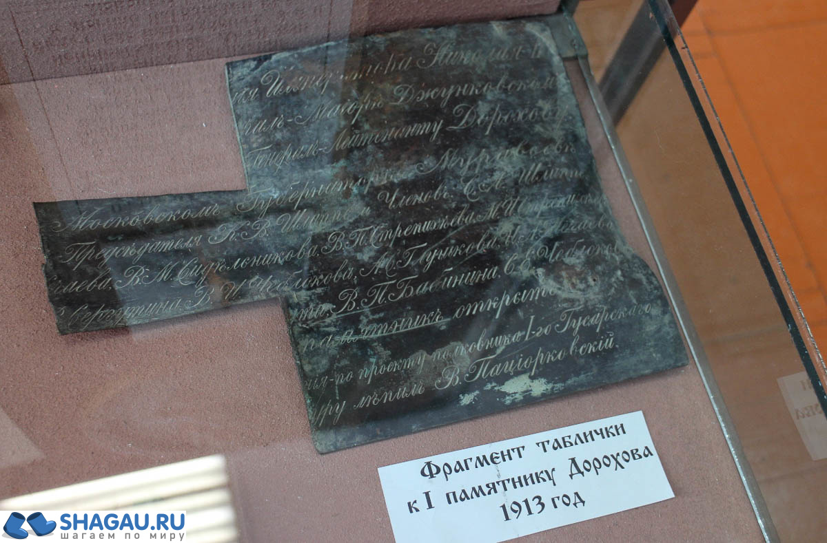 Краеведческий музей Вереи