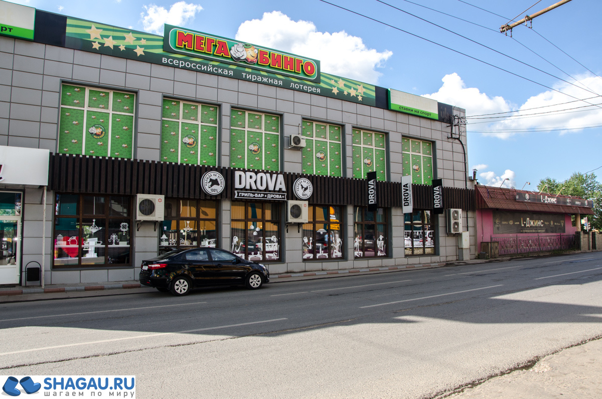 дрова тула