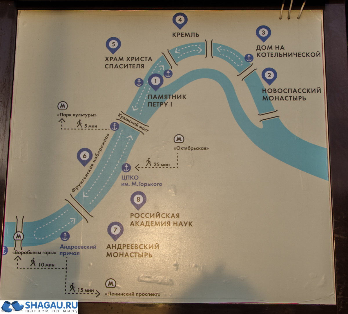 маршрут речных прогулок москва