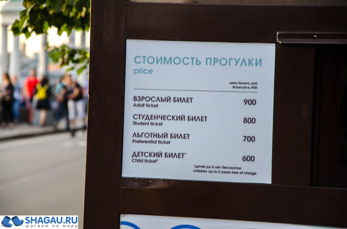 стоимость прогулки на теплоходе москва