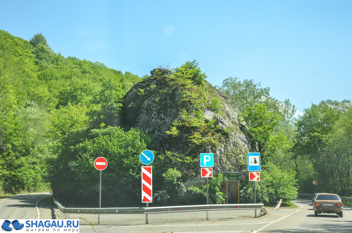 казачий камень