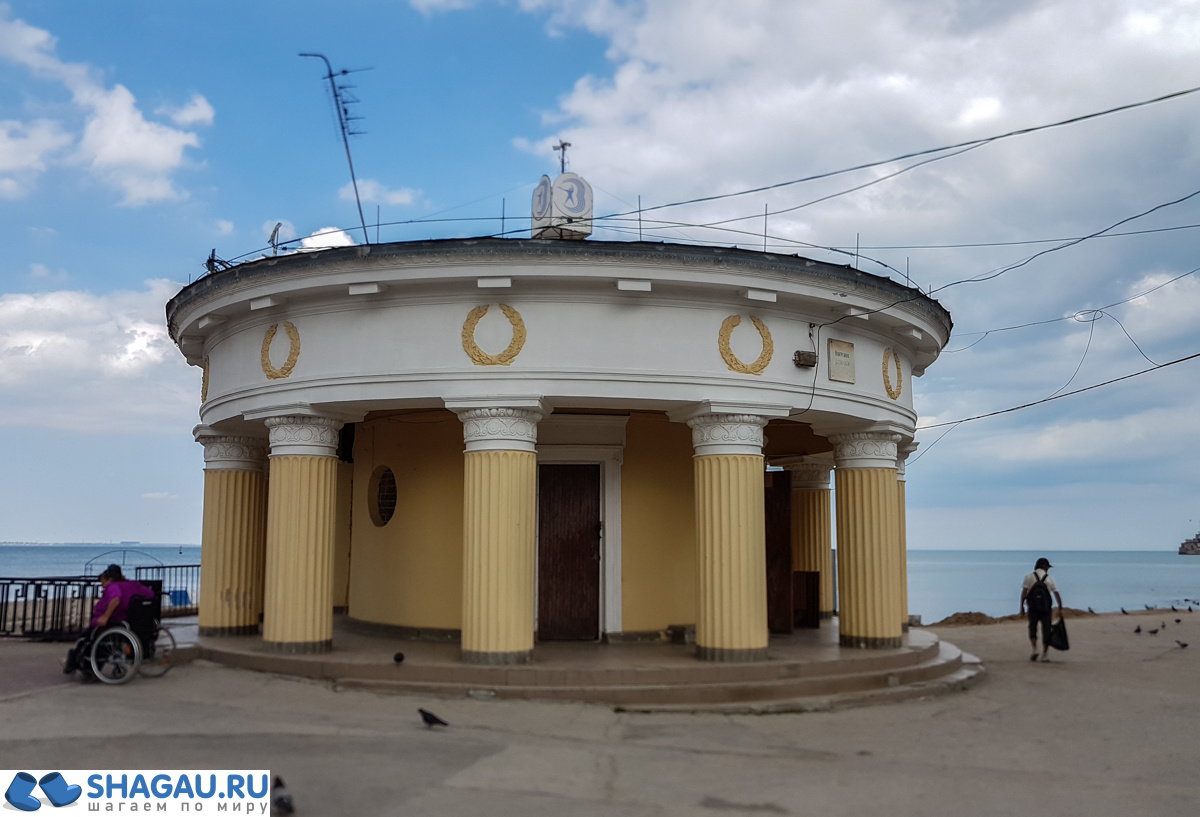 феодосия
