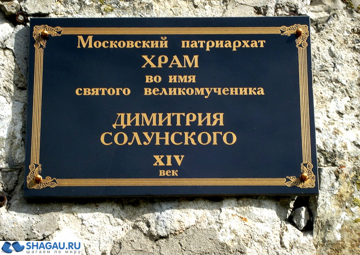 Генуэская крепость Феодосия
