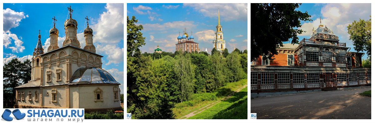 рязань