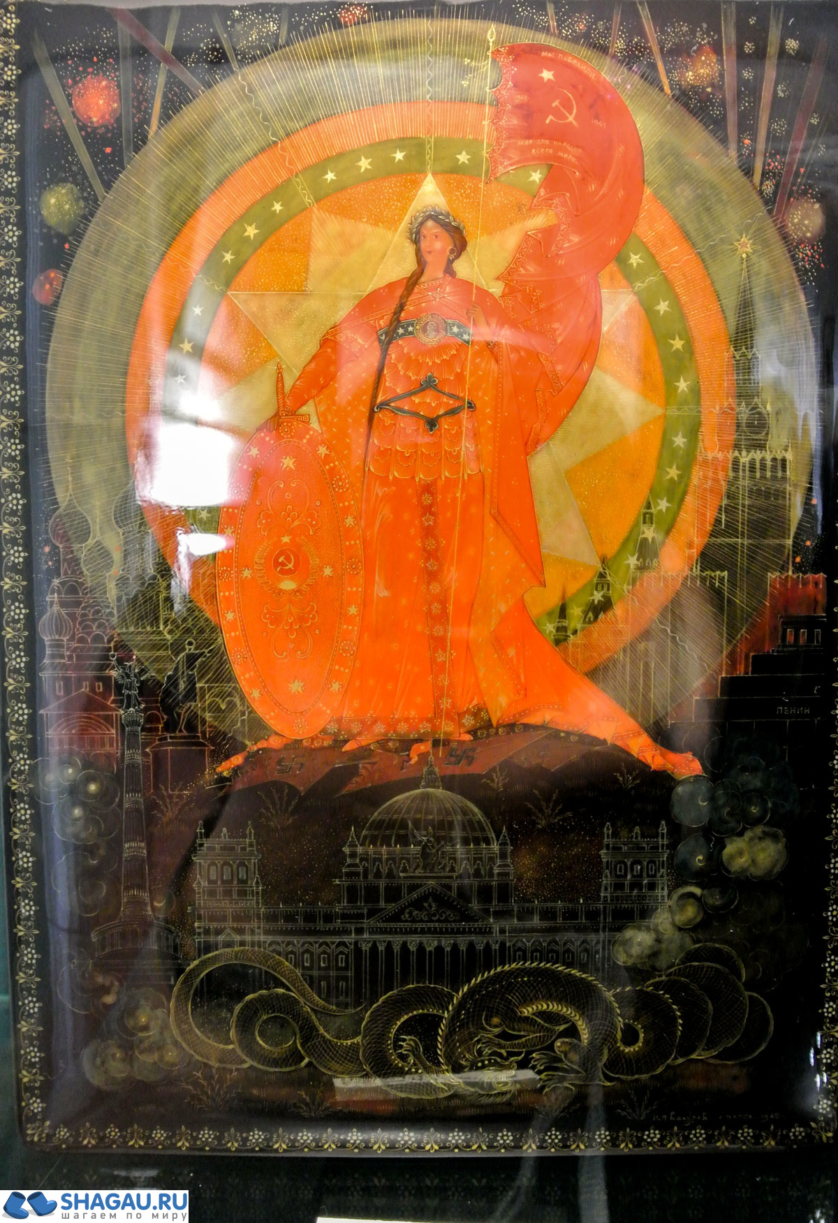 палех
