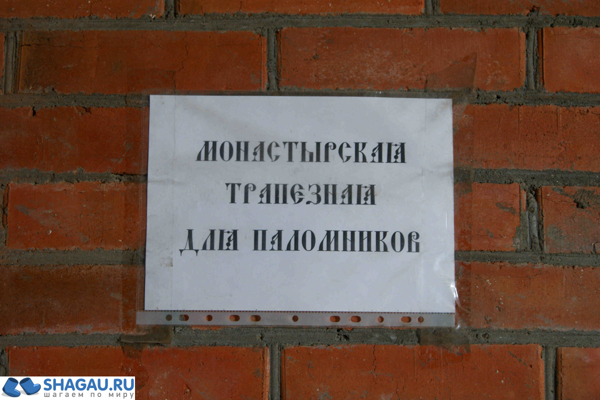 Отзыв об экскурсии в женский монастырь в честь иконы Божьей матери «Всецарица» фотография 21