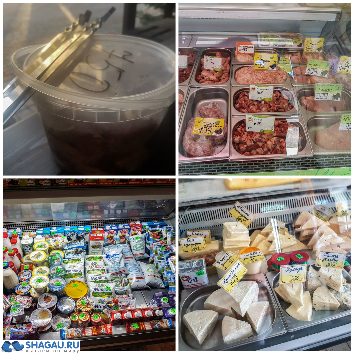 цены на продукты в крыму