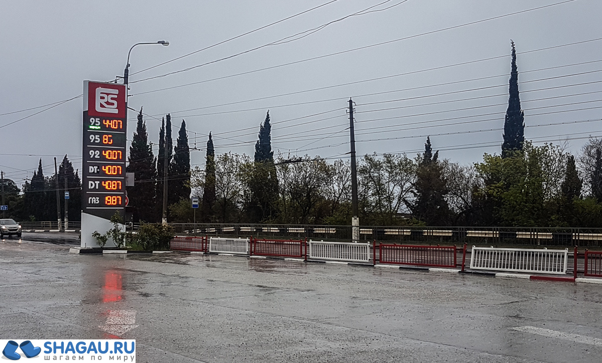 бензин в крыму