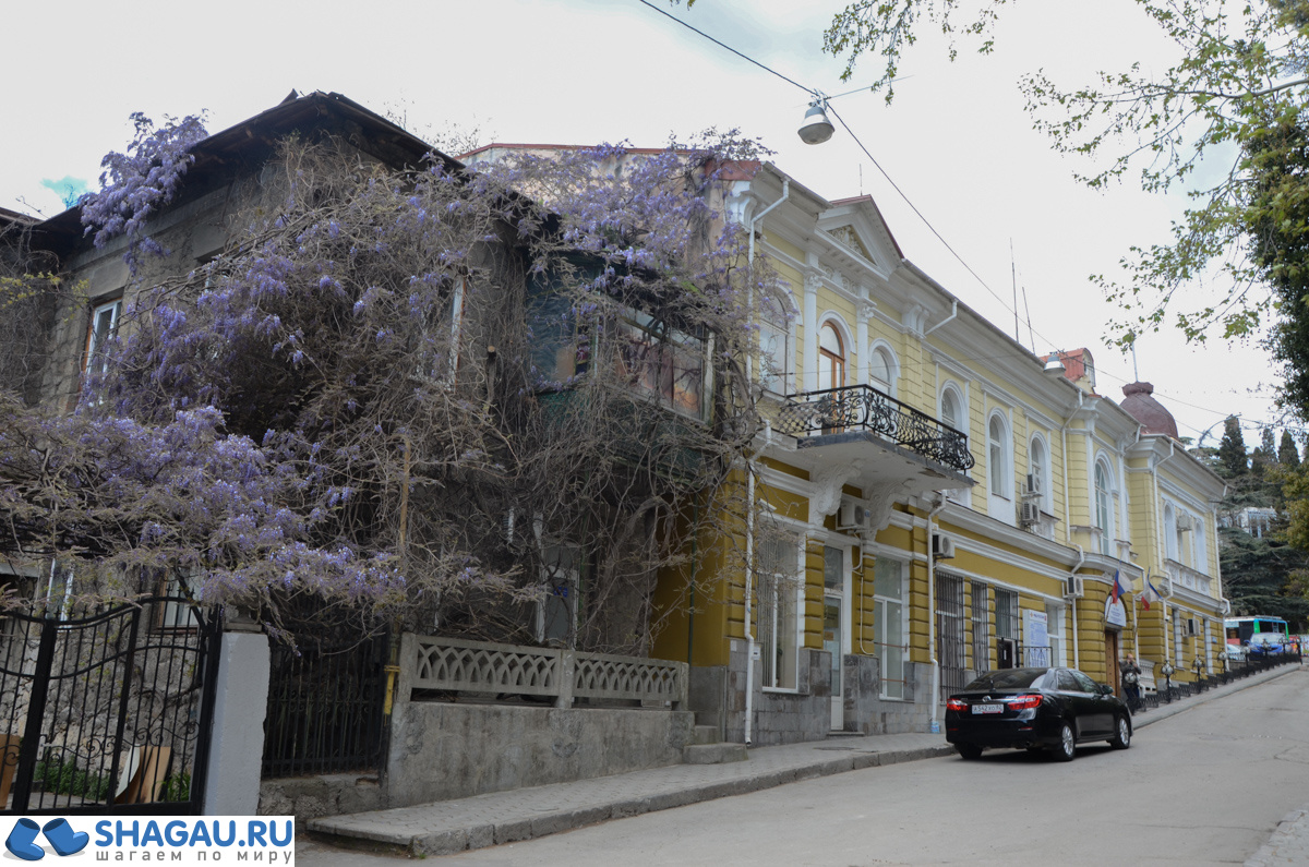 ялта