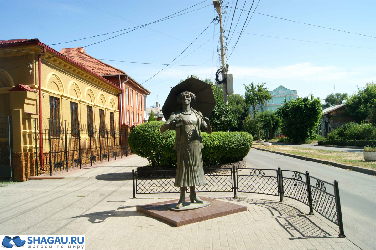 Таганрог Раневская
