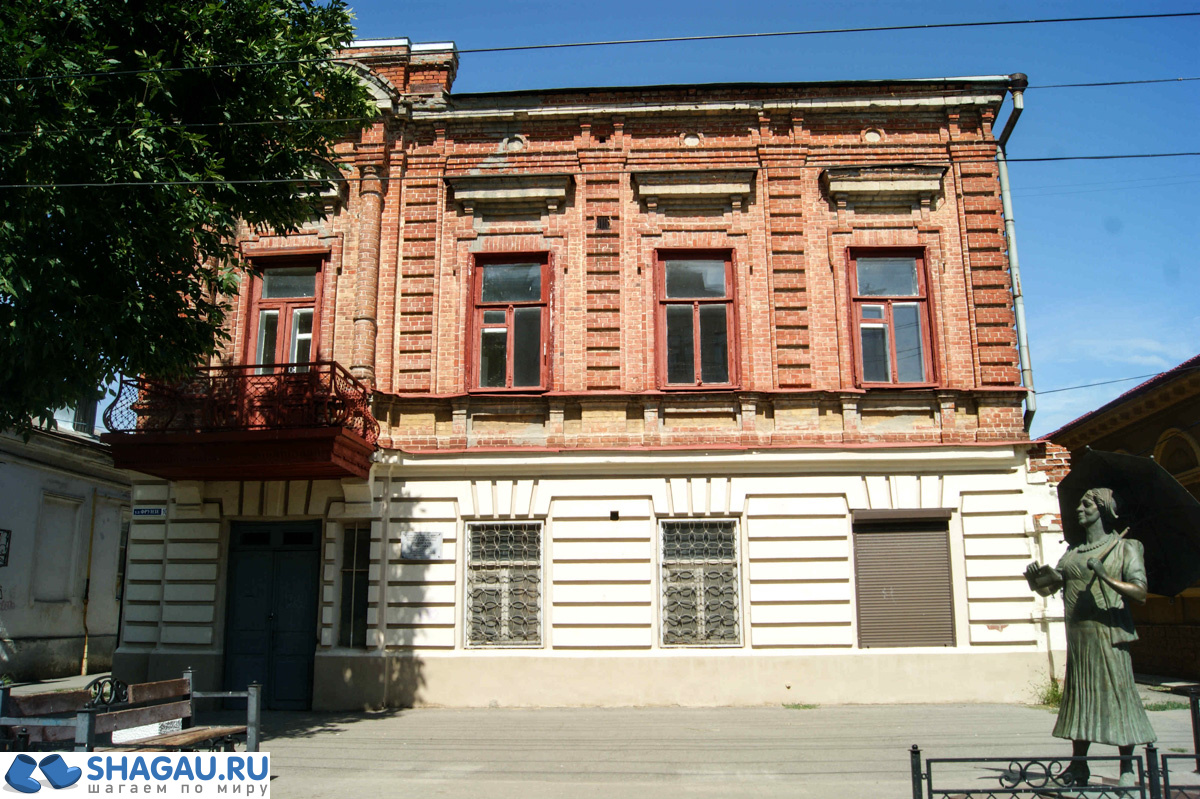 Таганрог Раневская