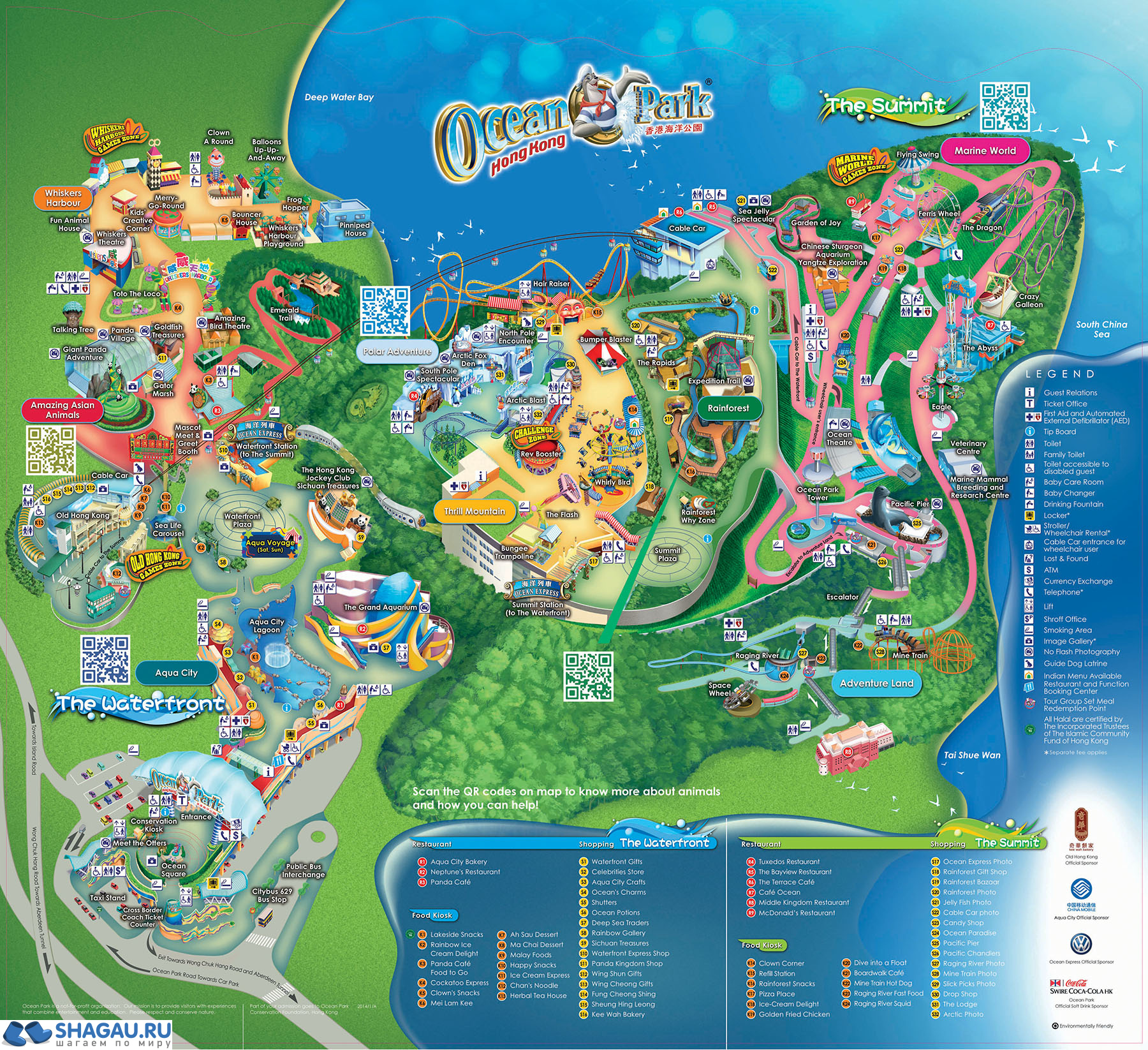 Схема Ocean Park