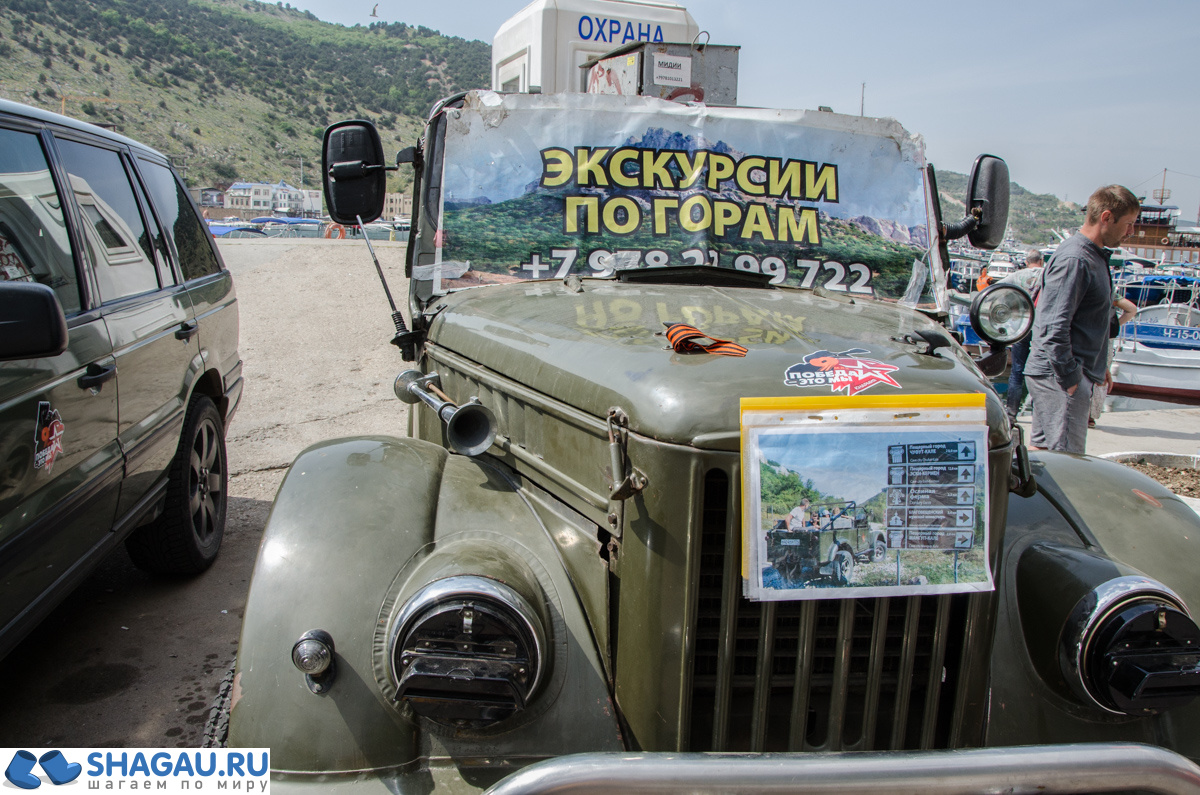 Экскурсии в Балаклаве