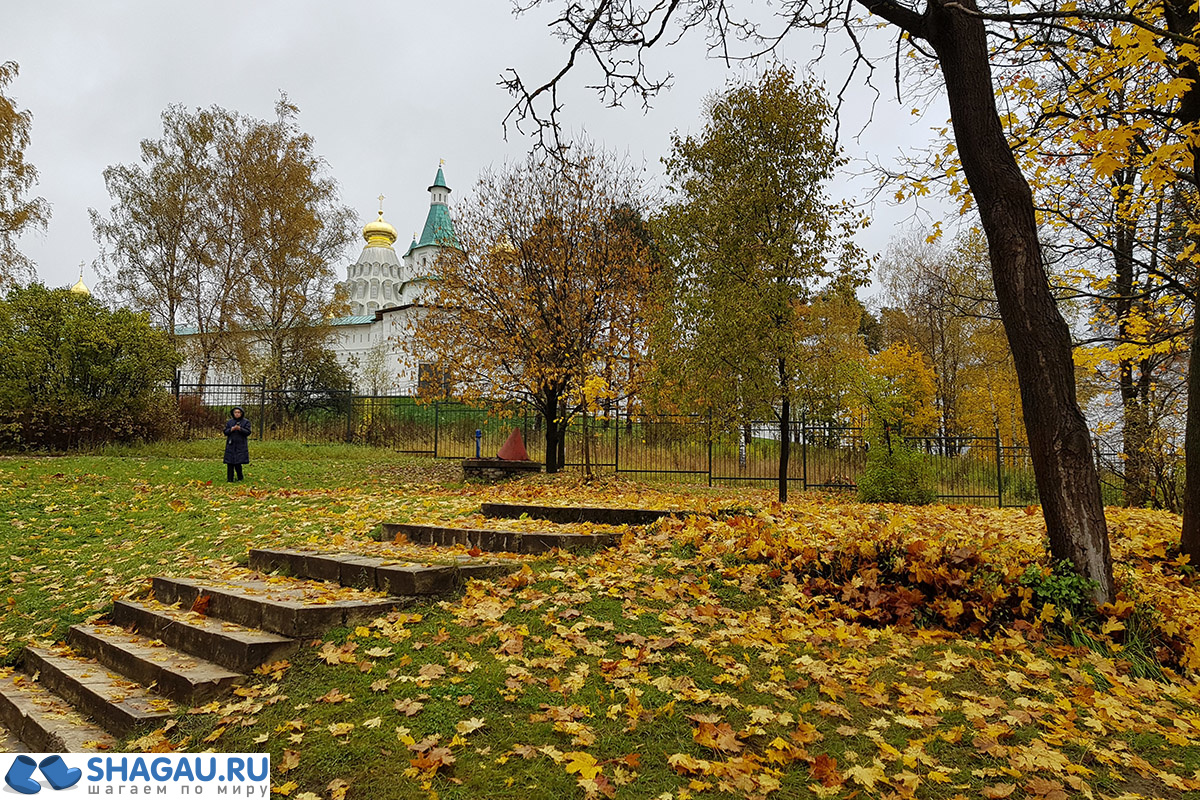 Осень в Ново-Иерусалимском монастыре