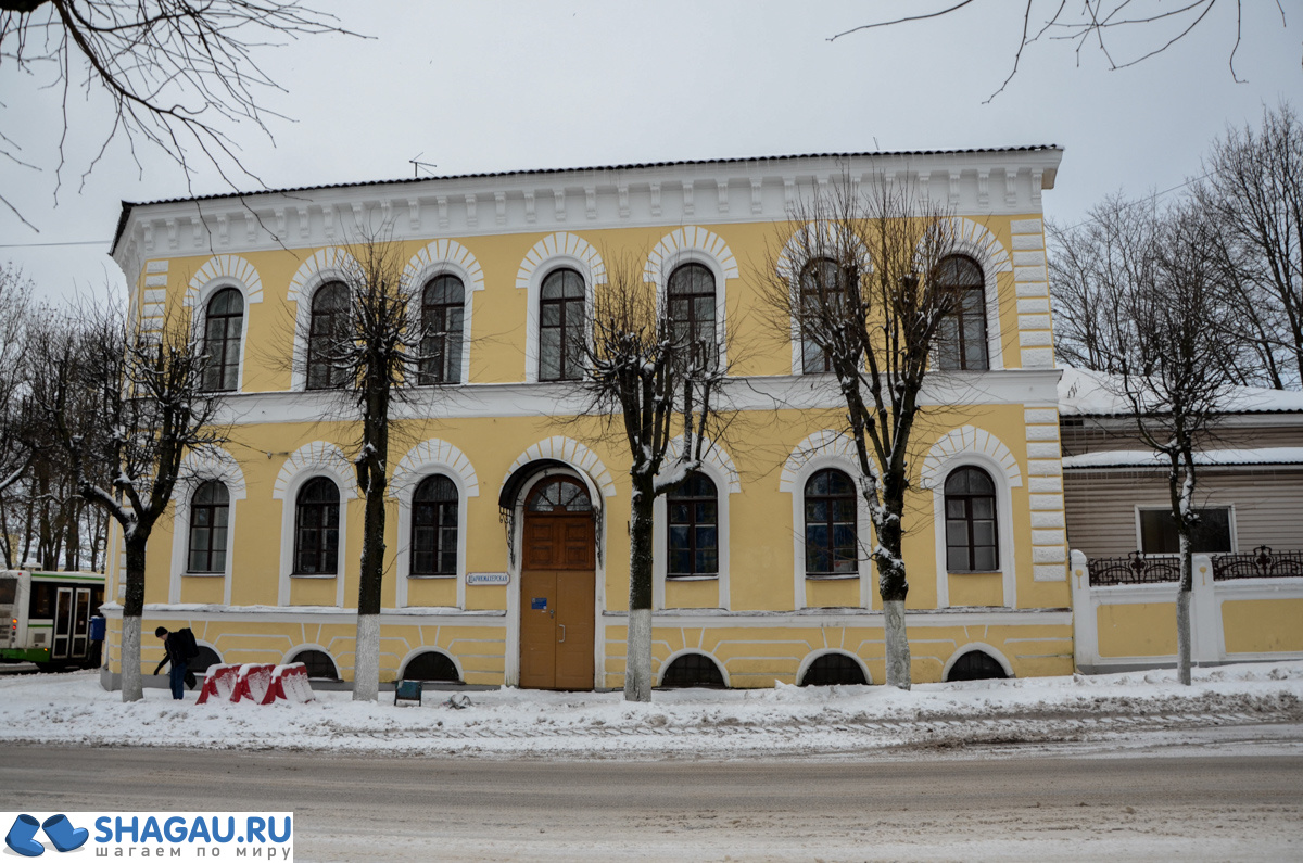 Классицизм