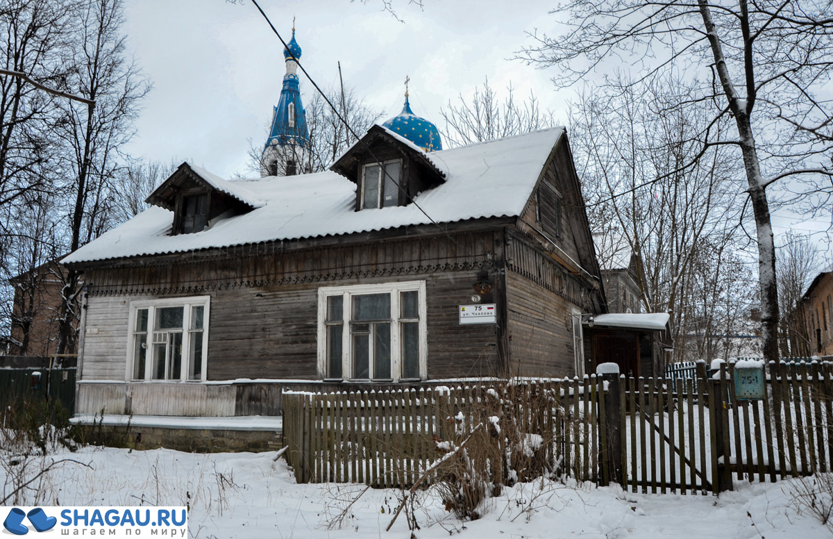Гатчина