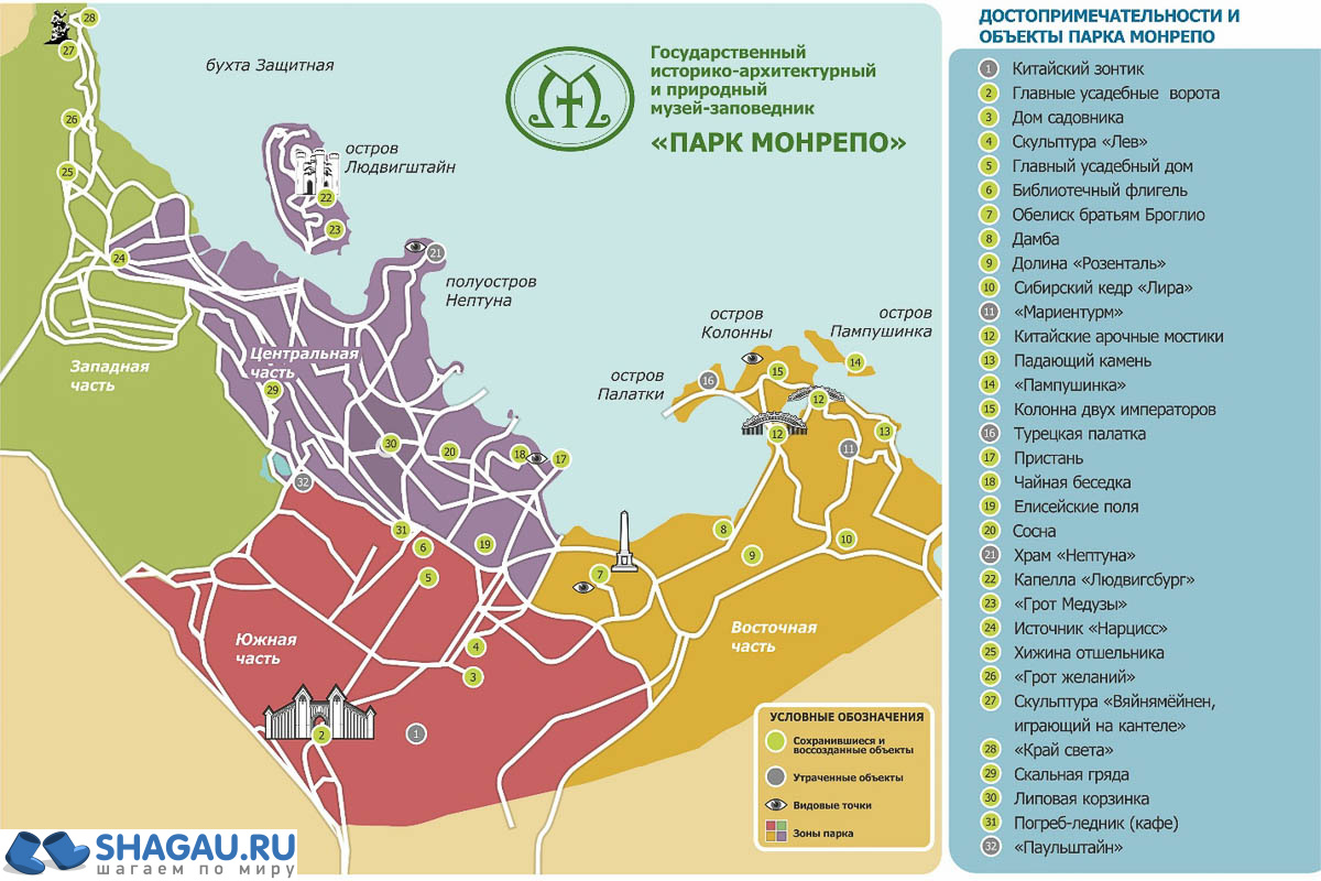 Карта парка Монрепо
