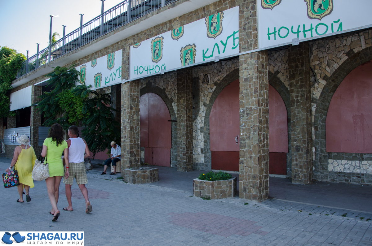 Ночной клуб Коктебеля