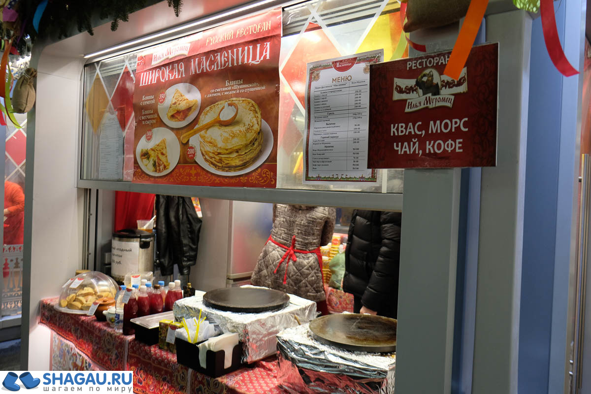Масленица в Москве