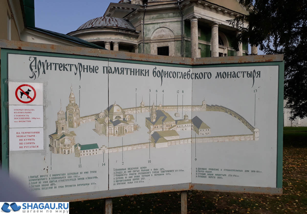 Карта Торжка
