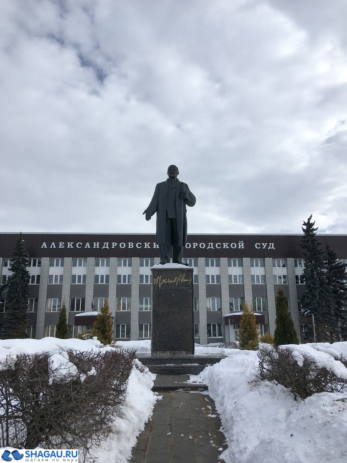 Памятник Ленину в Александрове