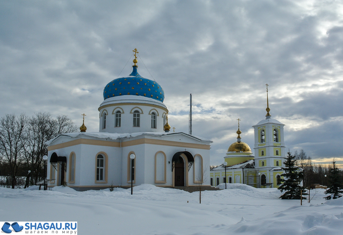 Усадьба Гагино