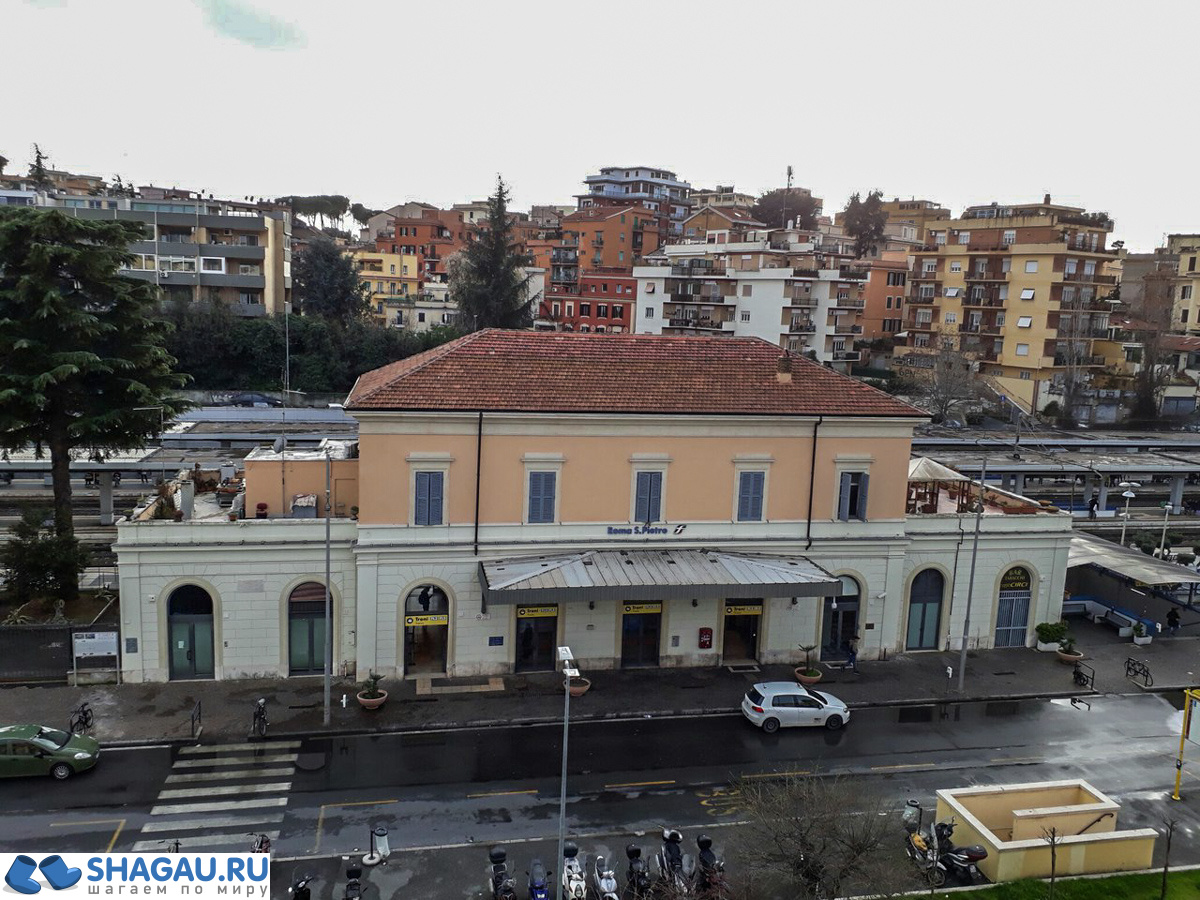 Рома Сан Пьетро