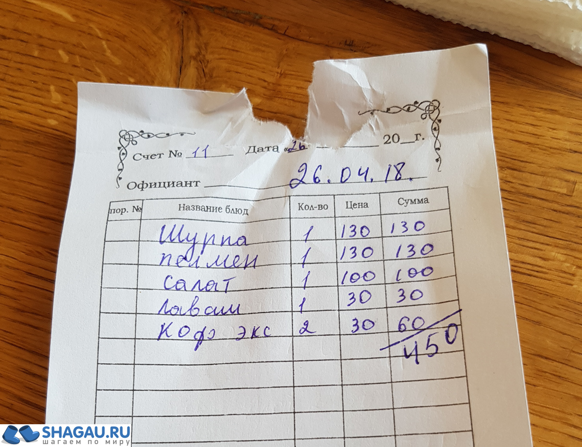 Цена за обез в Крыму