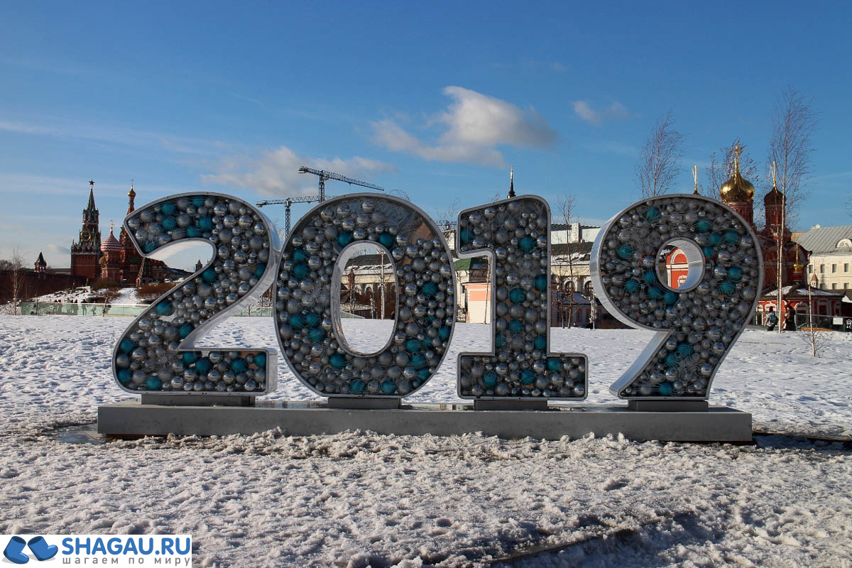Парк Зарядье: 2019